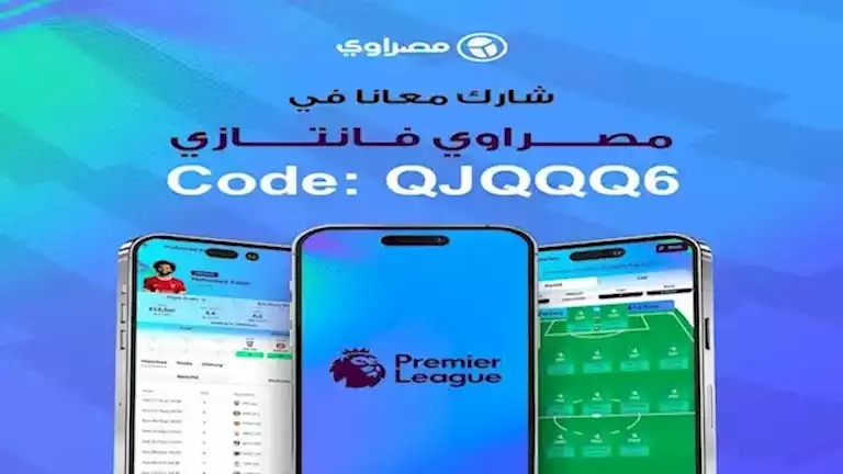 أفضل 11 لاعبا للجولة قبل الأخيرة من فانتازي الدوري الإنجليزي