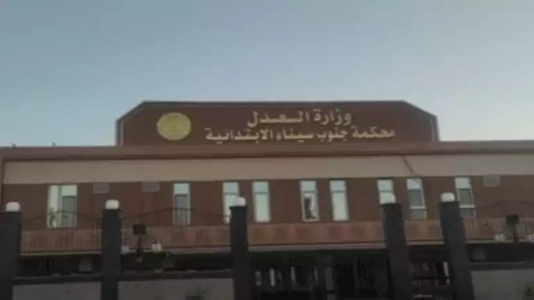 السجن 15 عامًا وغرامة 100 ألف جنيه لسائق متهم بالاتجار في المخدرات بجنوب سيناء