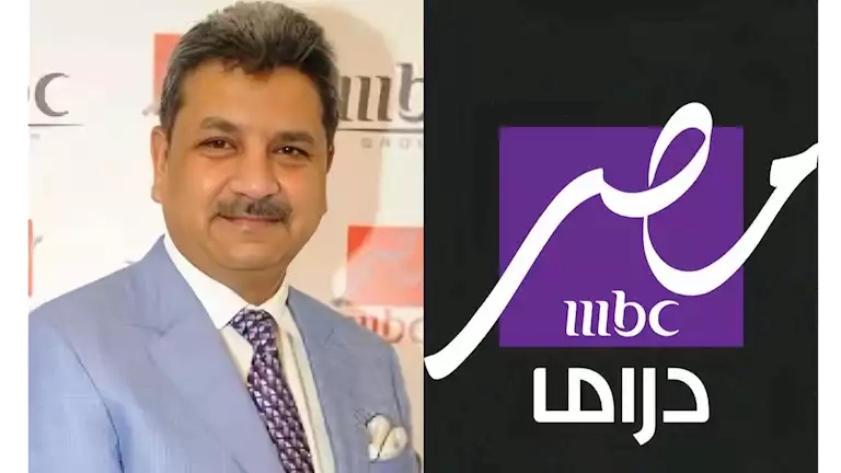 إطلاق mbc مصر دراما.. مدير عام الشبكة: نستهدف الارتقاء بالصناعة الدرامية المحلية والعربية