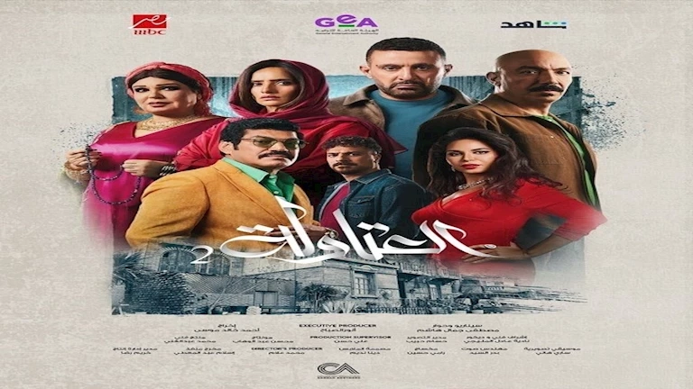 من وحي مسلسل "العتاولة".. علامات تظهر على طفلك تكشف إصابته بـ ضمور في العضلات