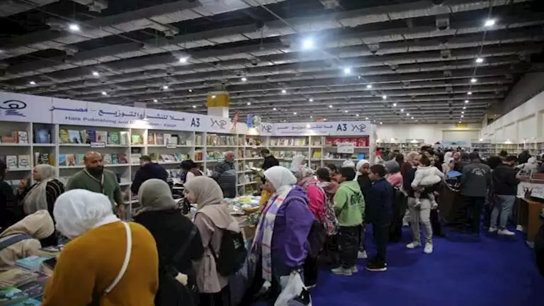 معرض القاهرة الدولي للكتاب يقترب من 5 ملايين زائر