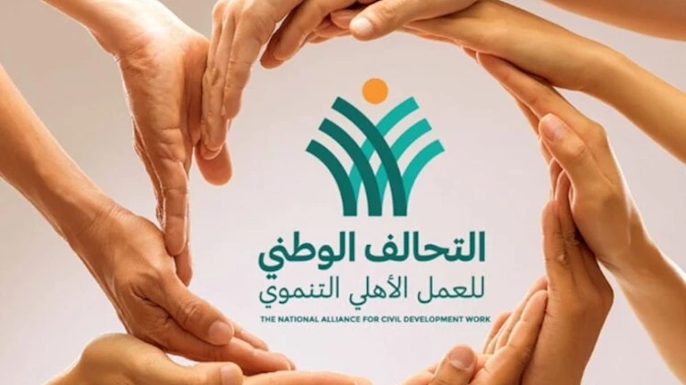 التحالف الوطني: أولوياتنا تلبية الاحتياجات الغذائية للأسر الأولى بالرعاية في شهر رمضان