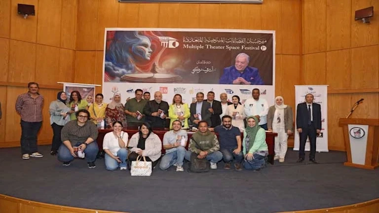 أكاديميون ونقاد يلقون الضوء على العروض المشاركة بمهرجان الفضاءات المسرحية المتعددة