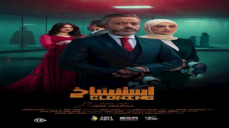 إيرادات السبت.. "الصفا ثانوية بنات" الثالث و"استنساخ" في المركز الرابع