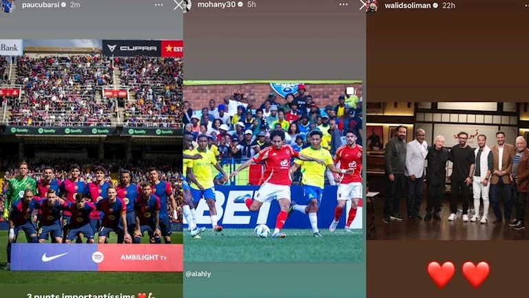ستوري نجوم كرة القدم.. بطولة النني.. شوبير في جنوب إفريقيا.. وتأهيل عمر جابر