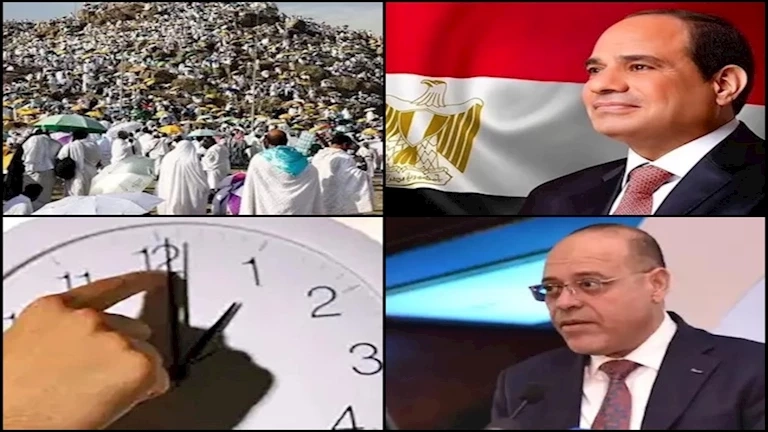 آخر فرصة للتقديم للحج ومواعيد المحلات والمطاعم بالتوقيت الصيفي