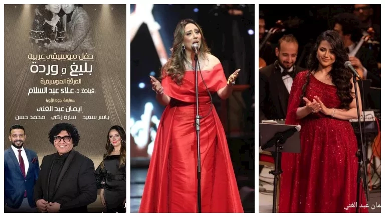 روائع بليغ ووردة وعظماء الموسيقى تضئ المسرح الكبير.. الجمعة