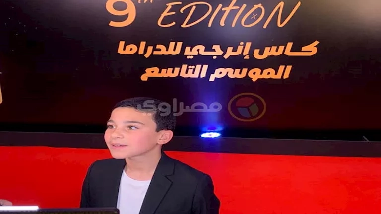 تكريم نجوم وفريق عمل "لام شمسية" في حفل جوائز كأس إينرجي للدراما
