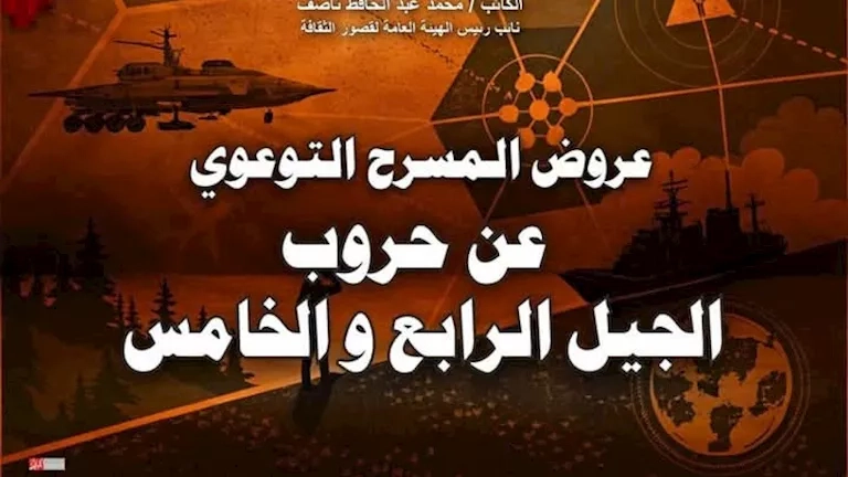 قصور الثقافة تقدم 10 عروض مسرحية بالاسماعيلية.. تنطلق اليوم