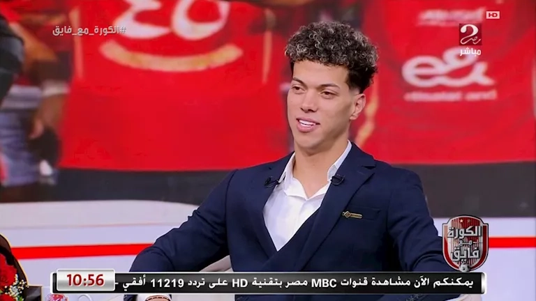 "ساعدني".. إمام عاشور يتحدث عن علاقته بمارسيل كولر