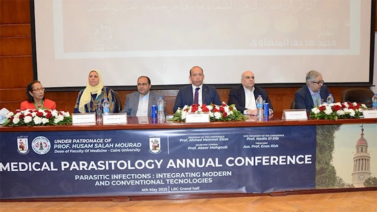 مؤتمر دولي بطب قصر العيني يوصي بدمج التقنيات الحديثة لمكافحة العدوى الطفيلية