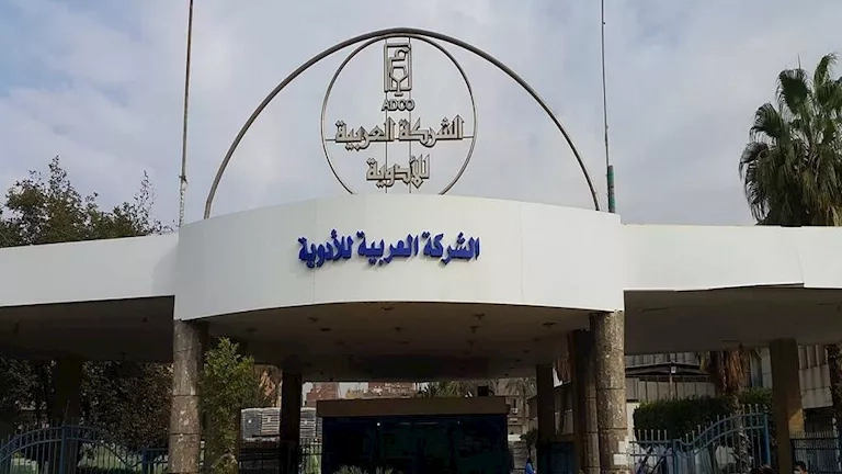 "أدكو للأدوية" تستهدف مبيعات بـ 1.56 مليار جنيه في العام المالي المقبل