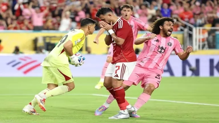 رغم التعادل.. الأهلي يحصد مكافآة ضخمة بعد التعادل أمام إنتر ميامي