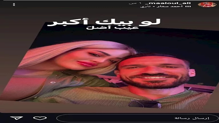 ستوري نجوم كرة القدم.. رونالدو يودع بيولي.. رحيل نجم الزمالك.. معلول وزوجته