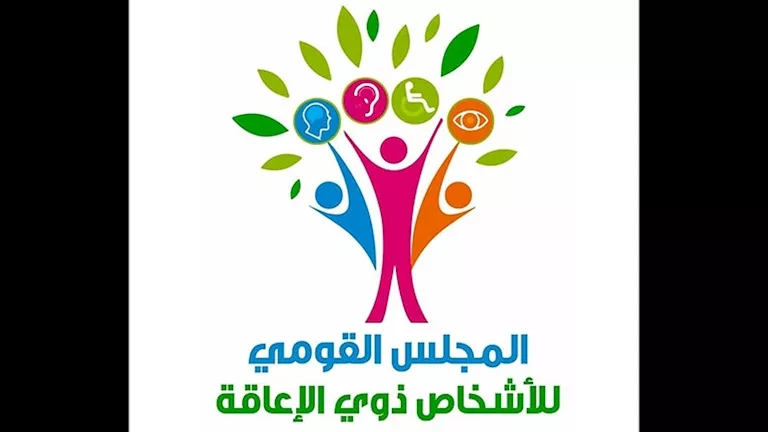 "القومي لذوي الإعاقة" يطلق منصة للفنون الدامجة بالشرق الأوسط وشمال إفريقيا