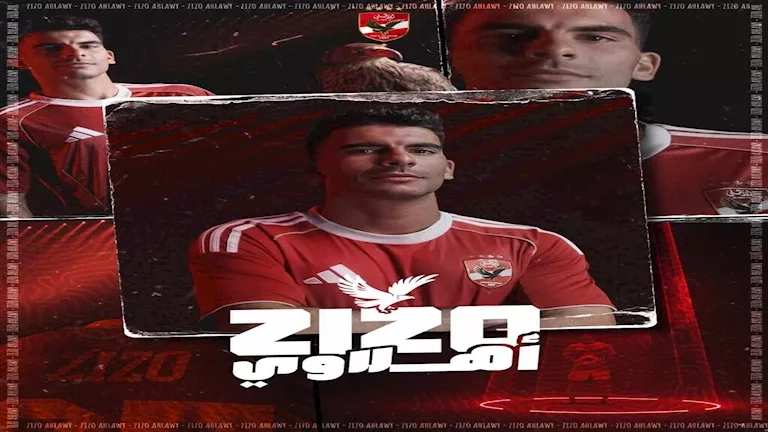 كيف ساعد الزمالك زيزو في تحقيق حلم تأخر 10 سنوات؟
