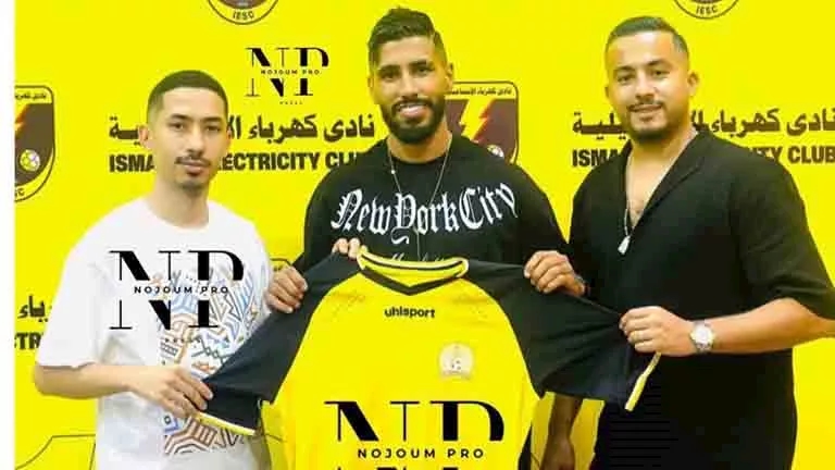 "عشت لحظات رائعة في الزمالك".. أوناجم يعلق على عودته للدوري المصري