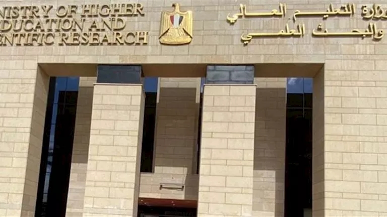 موعد آخر فرصة لتقليل الاغتراب والتحويلات بتنسيق المرحلتين الأولى والثانية
