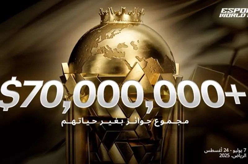 70 مليون دولار تنتظر الأبطال.. تفاصيل كأس العالم للرياضات الإلكترونية 2025
