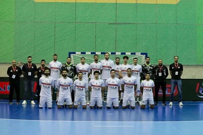 كرة يد.. منافس الزمالك في ربع نهائي كأس الكؤوس الأفريقية