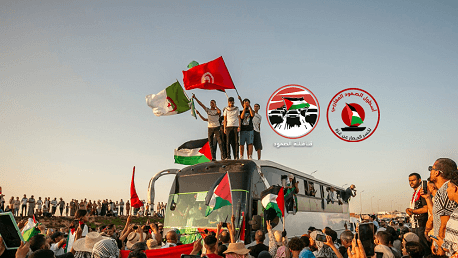 الإعلان عن انطلاق الاستعدادات العمليّة واللوجستية "لأسطول الصمود المغاربي لكسرِ الحصار على غزَّة"