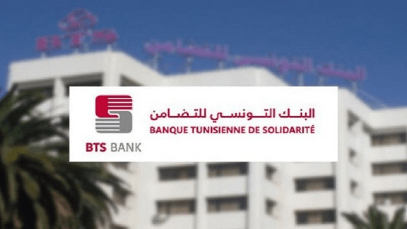 البنك التونسي للتضامن: إجرءات خصوصية للتمكين الاقتصادي لذوي الإعاقة