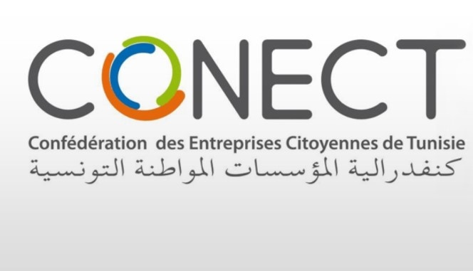 ''كونكت'' تنظم بعثة أعمال إلى موريتانيا من 19 إلى 23 جويلية 2025