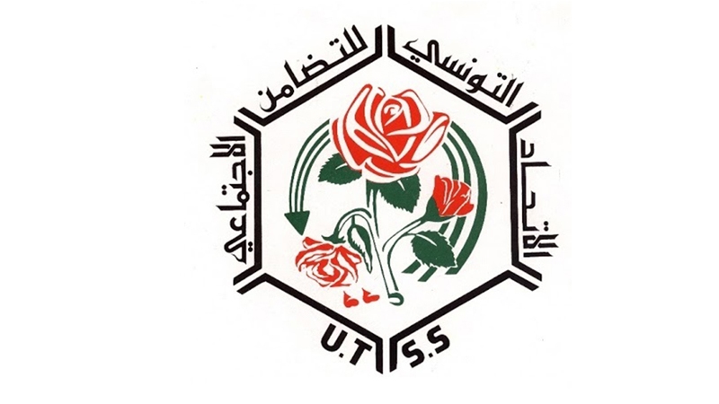 اتحاد التضامن الاجتماعي يوقع اتفاقية شراكة لدعم وتعزيز التعاون مع منظمة "رولي ايديكاتيف" بفرنسا في مجال الطفولة