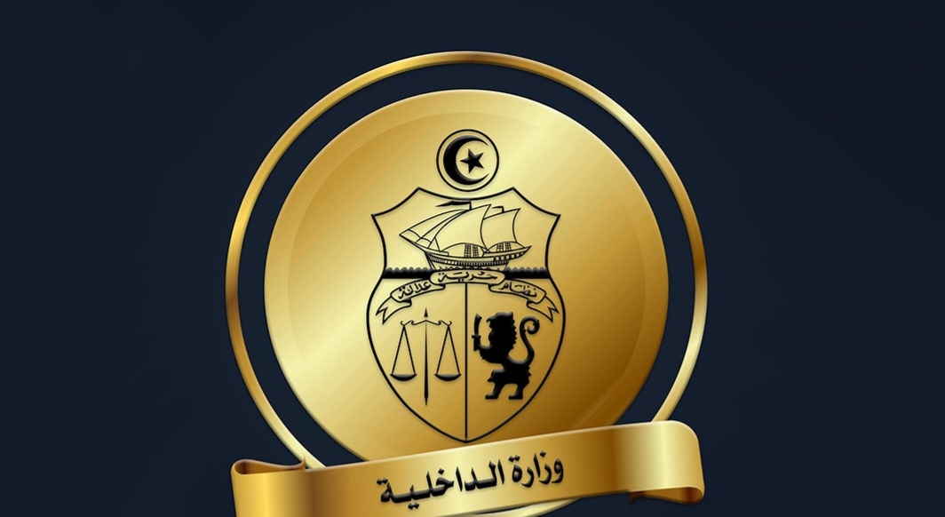 وزارة الداخلية تستعرض جملة من الخدمات المقدمة للتونسيين بالخارج