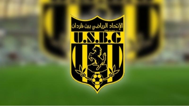 اتحاد بن قردان يعلن رفع منع الانتداب