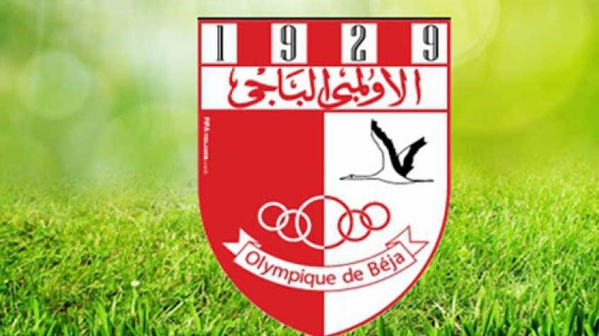 الأولمبي الباجي يتعاقد مع اللاعب محمد أمين الذويبي