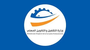 وزارة التشغيل تمدد في آجال التسجيل في برنامج تعزيز الادماج الاقتصادي للاشخاص ذوي الاعاقة