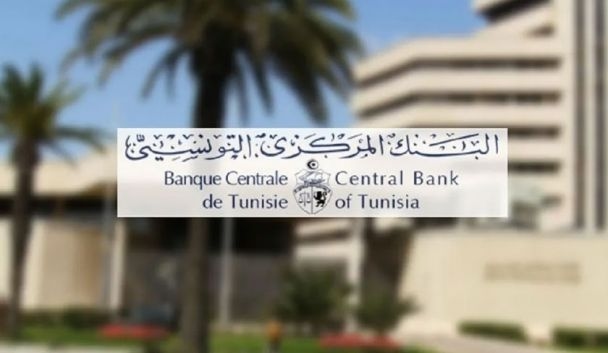 توننداكس يتراجع الاربعاء عند الإغلاق بنسبة 1ر0 بالمائة