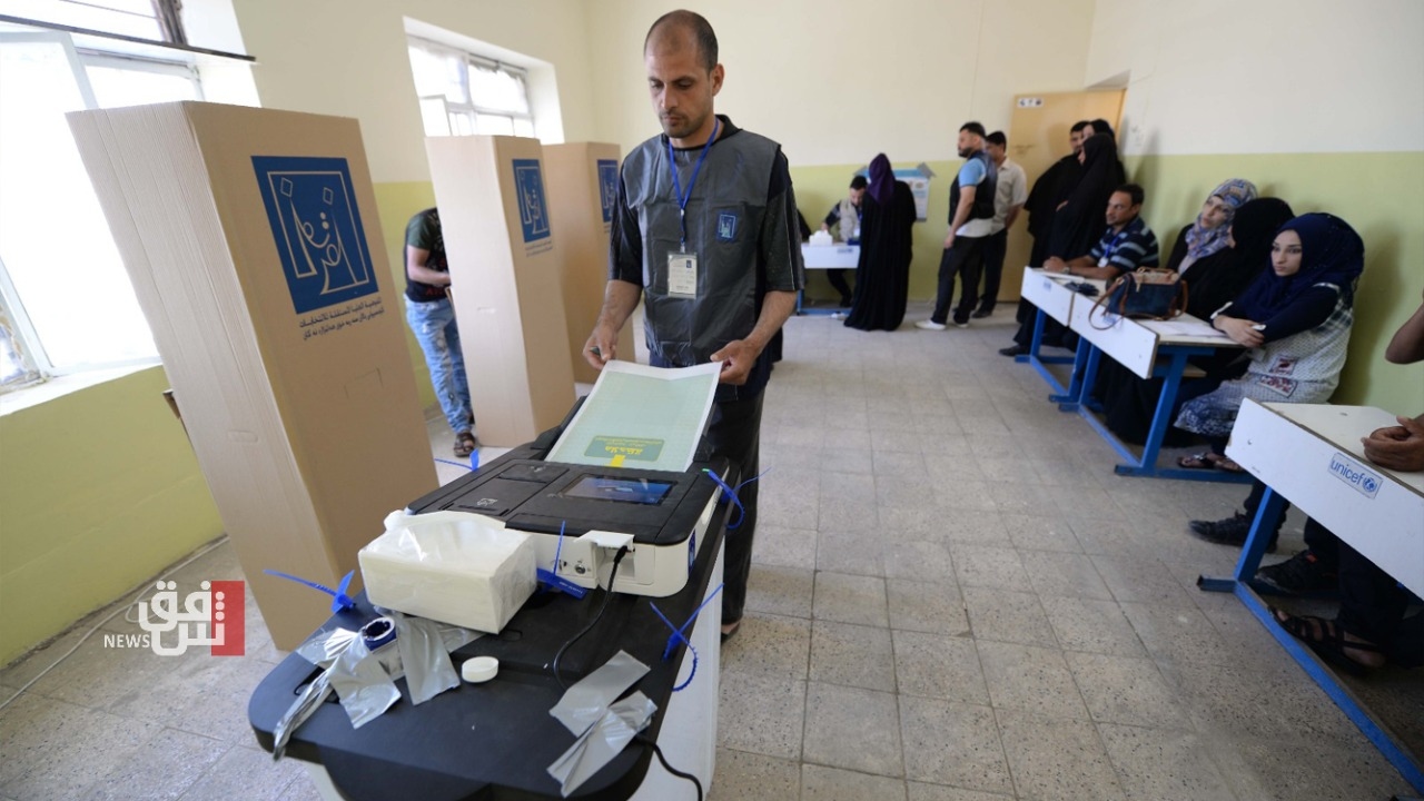 Iraqi political bloc formed to contest elections