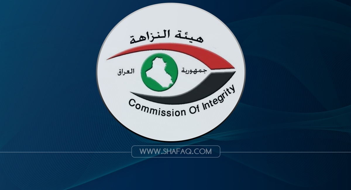 النزاهة توقع بمنتحل صفة "ضابط في مطار بغداد" مارس الابتزاز من داخل السجن