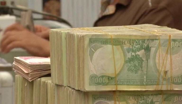 Billion-dollar breach: Four arrested in Iraq's al-Rafidain bank theft