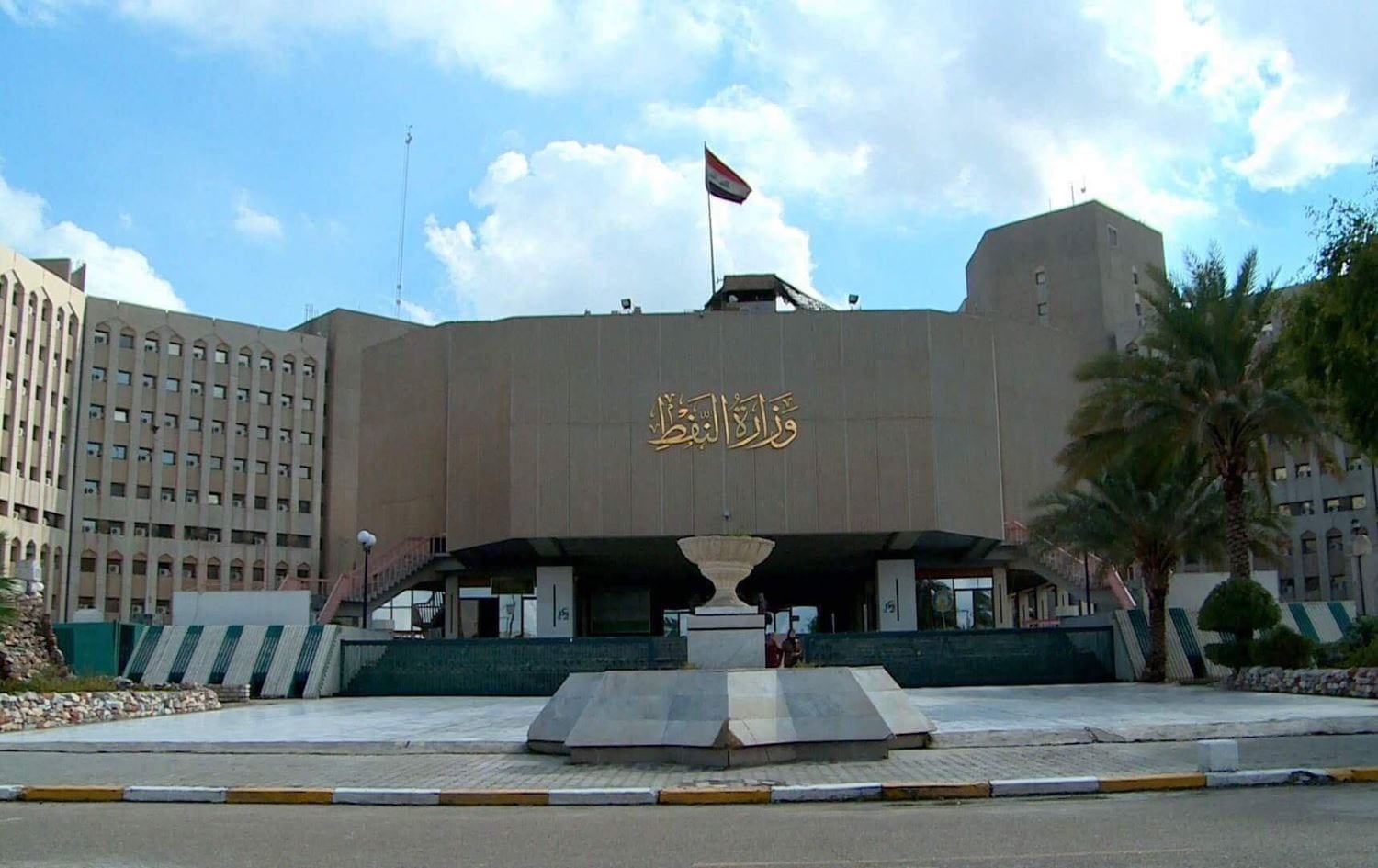 النفط العراقية تدعو للشروع بالمفاوضات لاستئناف صادرات نفط إقليم كوردستان