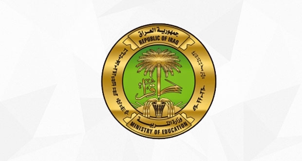 التربية تسمح لتلاميذ الخامس الابتدائي الراسبين بأداء امتحانات الدور الثاني لثلاثة دروس