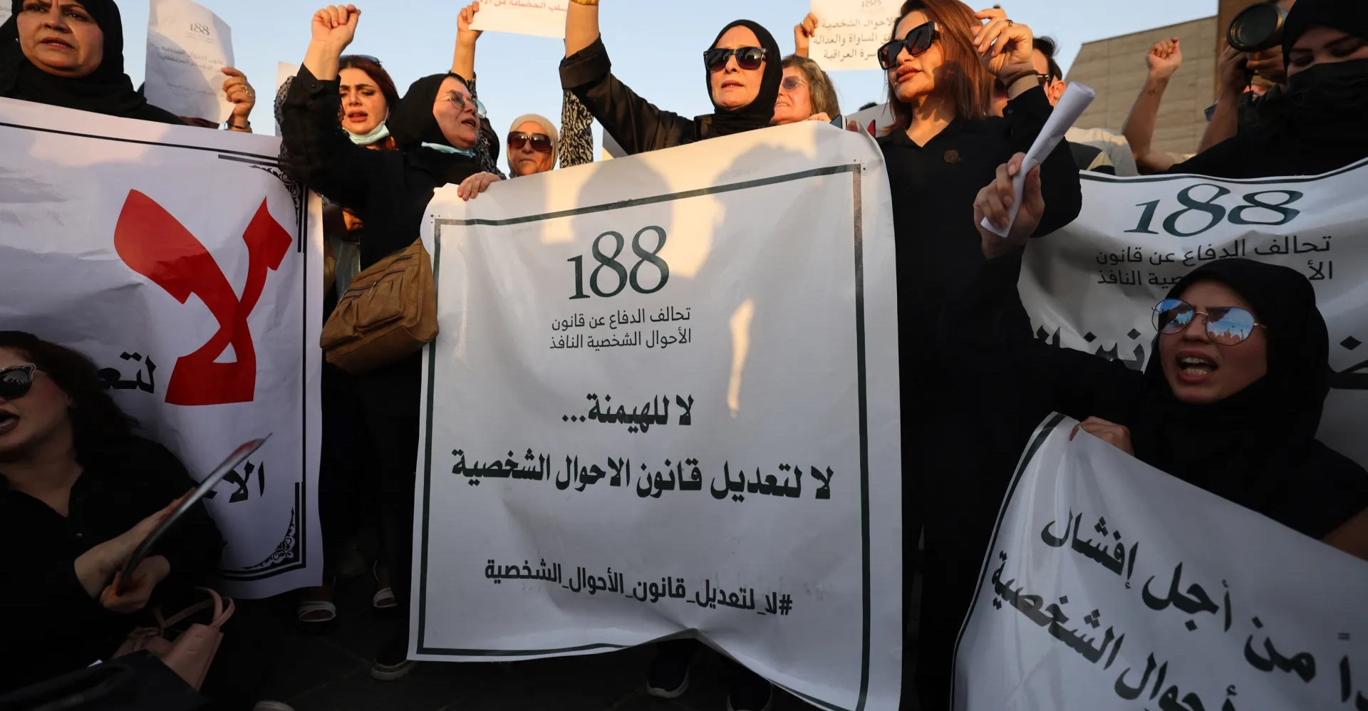Iraq's Controversial Personal Status Law: The future of girls at a crossroads