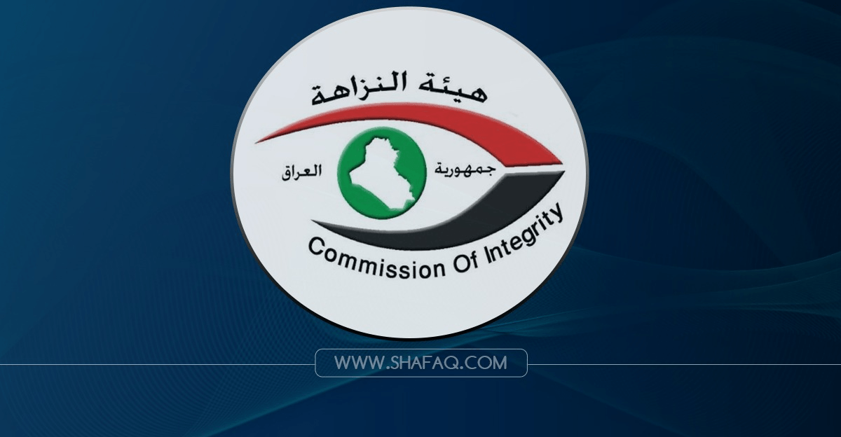 Iraq joins IAACA