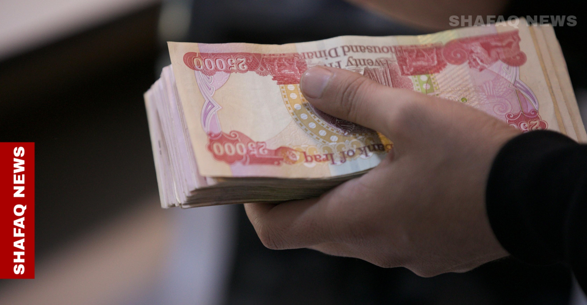 خبير: الدولار الأمريكي سيرتفع أمام دينار العراق