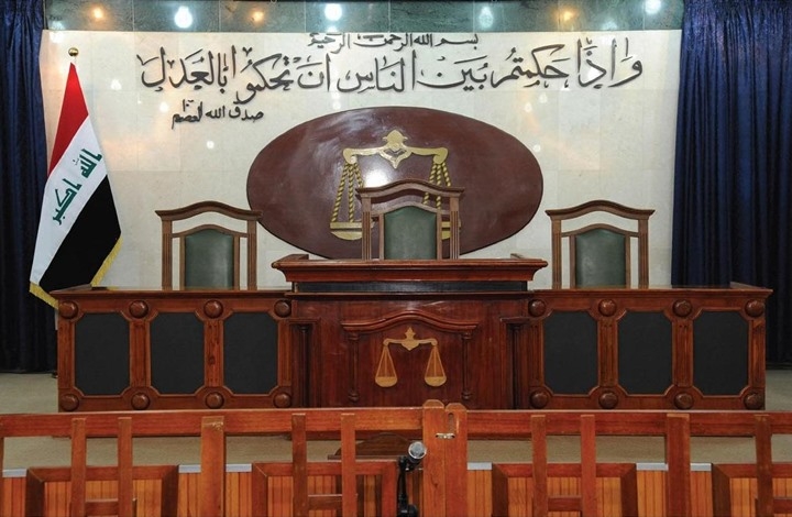 Iraqi courts implement Amnesty Law following Judicial Council directives