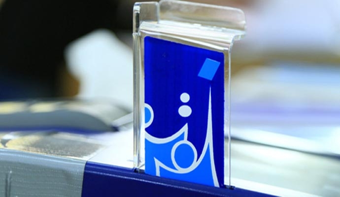 Iraq aims for International standards in 2025 Parliamentary elections