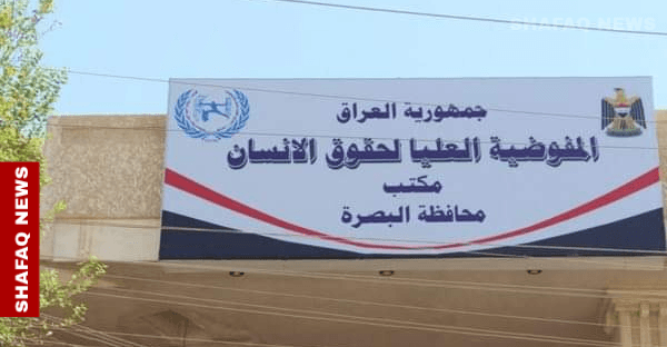 Basra sounds alarm: landmine threat escalates, demands action