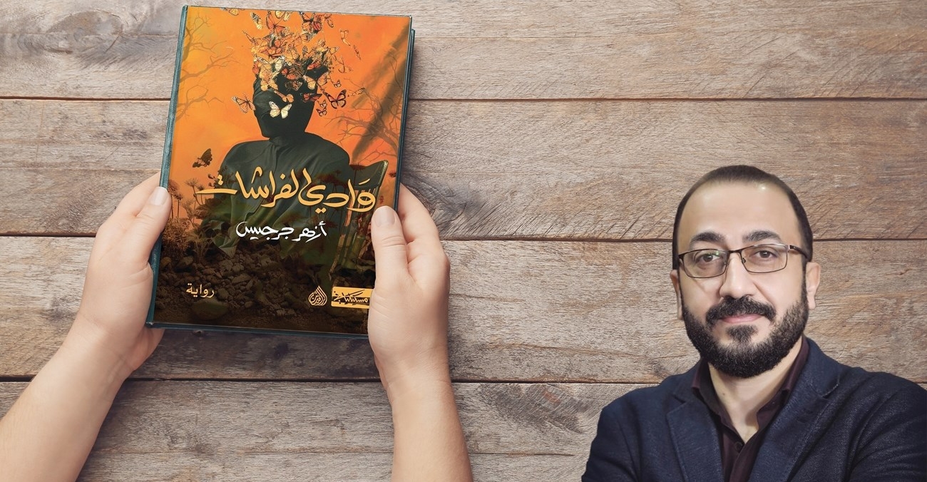 International prize for Arabic fiction, Iraqi novel nominated