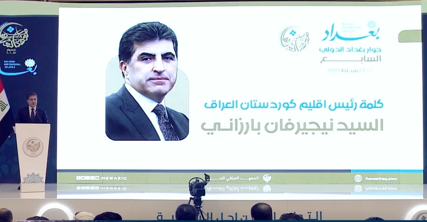 Baghdad International Dialogue: President Barzani champions $17B Road to Iraq's future