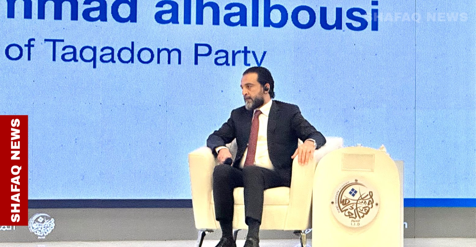 Baghdad International Dialogue: Al-Halboosi critiques PMF, urges state-controlled weapons