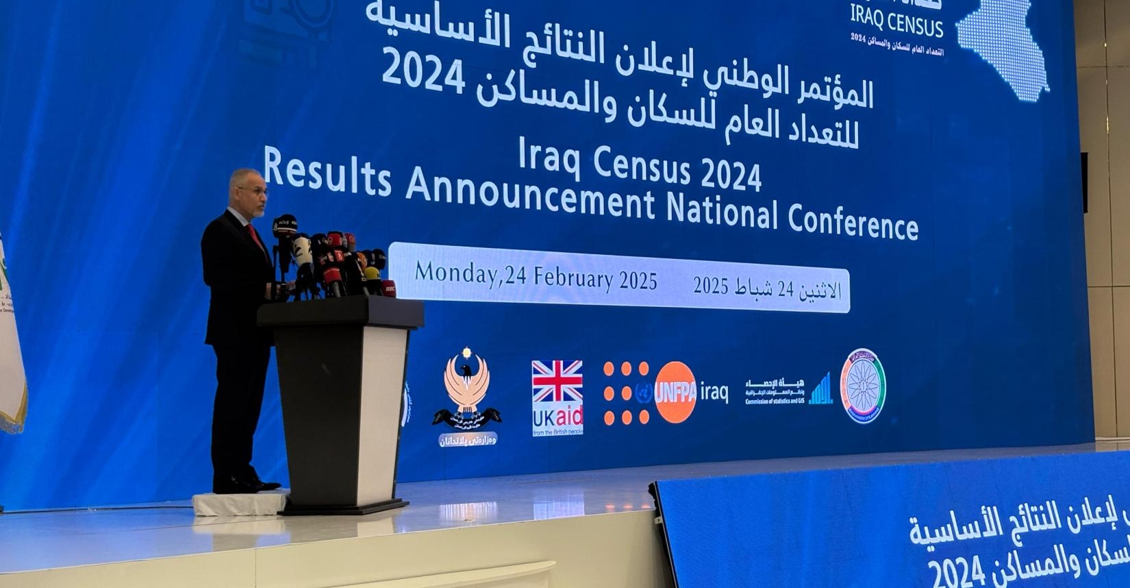 UN praises Iraq's Census results, pledges five-year support to achieve SDGs