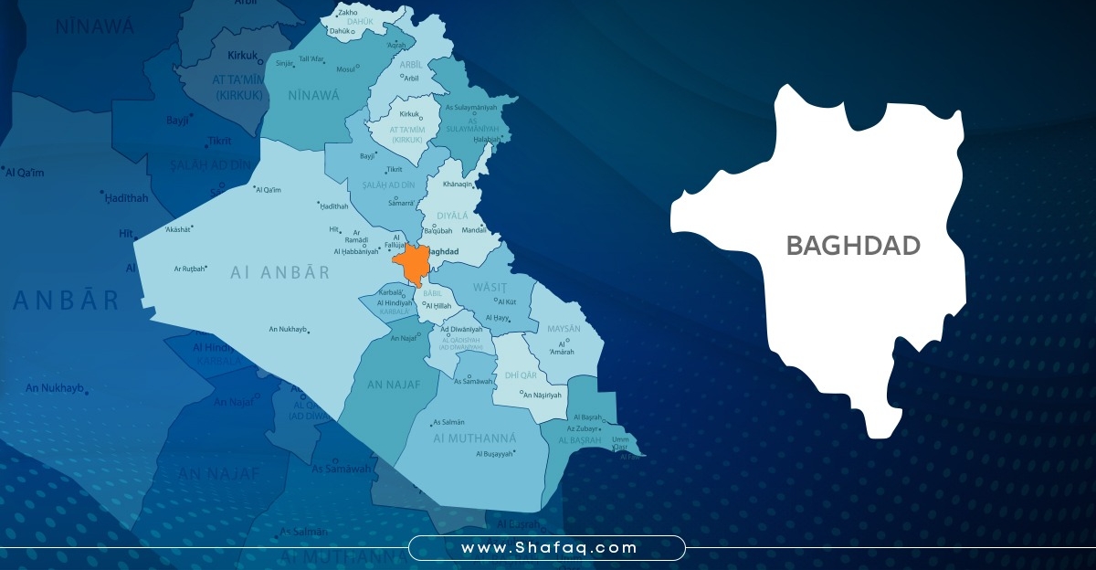 بغداد.. إصابة 3 عناصر من "حفظ النظام" بانفجار خلال التدريب