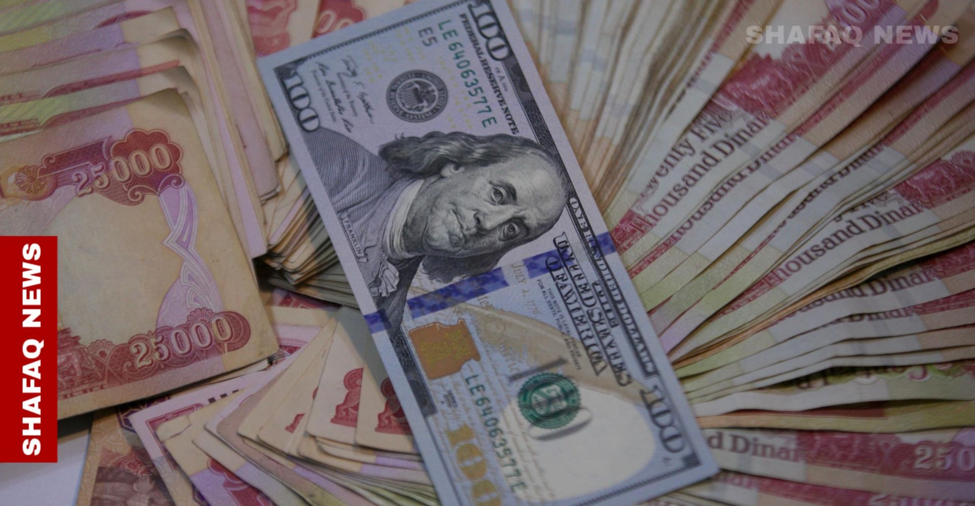 الدولار يستقر مقابل الدينار في بغداد وأربيل